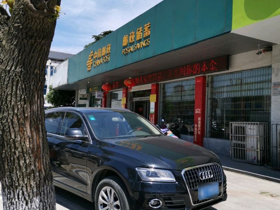 中国邮政(桥头邮政支局)