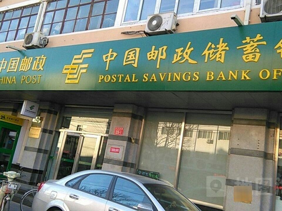 中国邮政(西下庄邮政所)