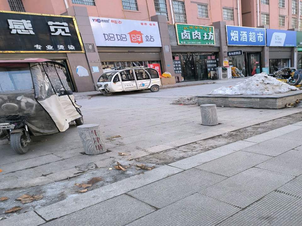 妈妈驿站(延安大道店)