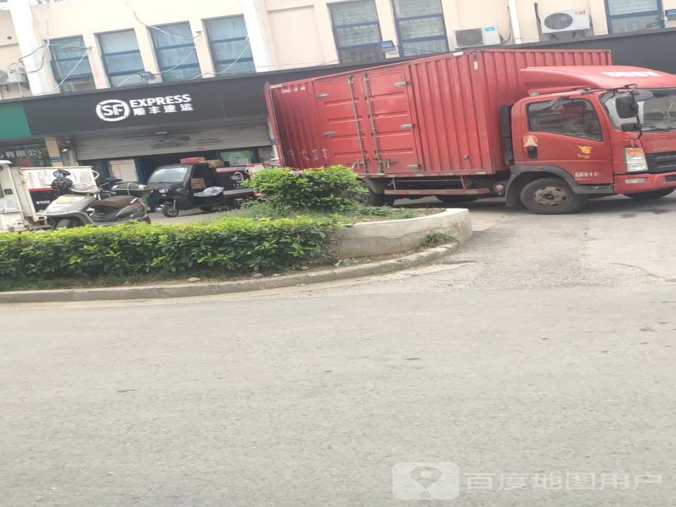 顺丰速运(仙蠡墩家园西)