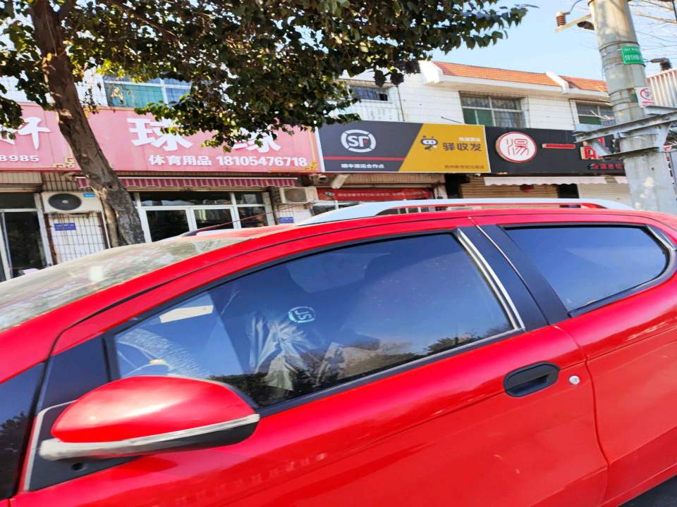 顺丰速运驿收发新世纪北路店