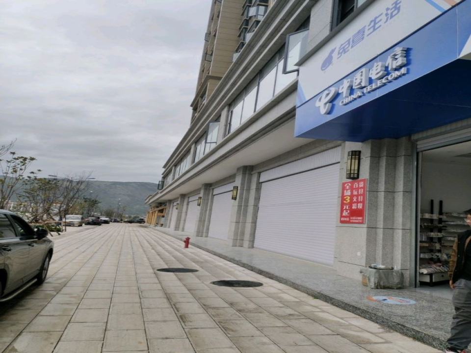 兔喜快递(曲靖会泽吉泓春晓店)