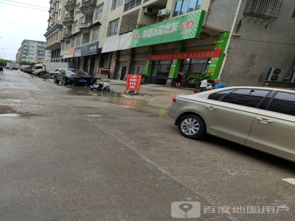 顺丰速运(上塘珠宝城速运营业点)