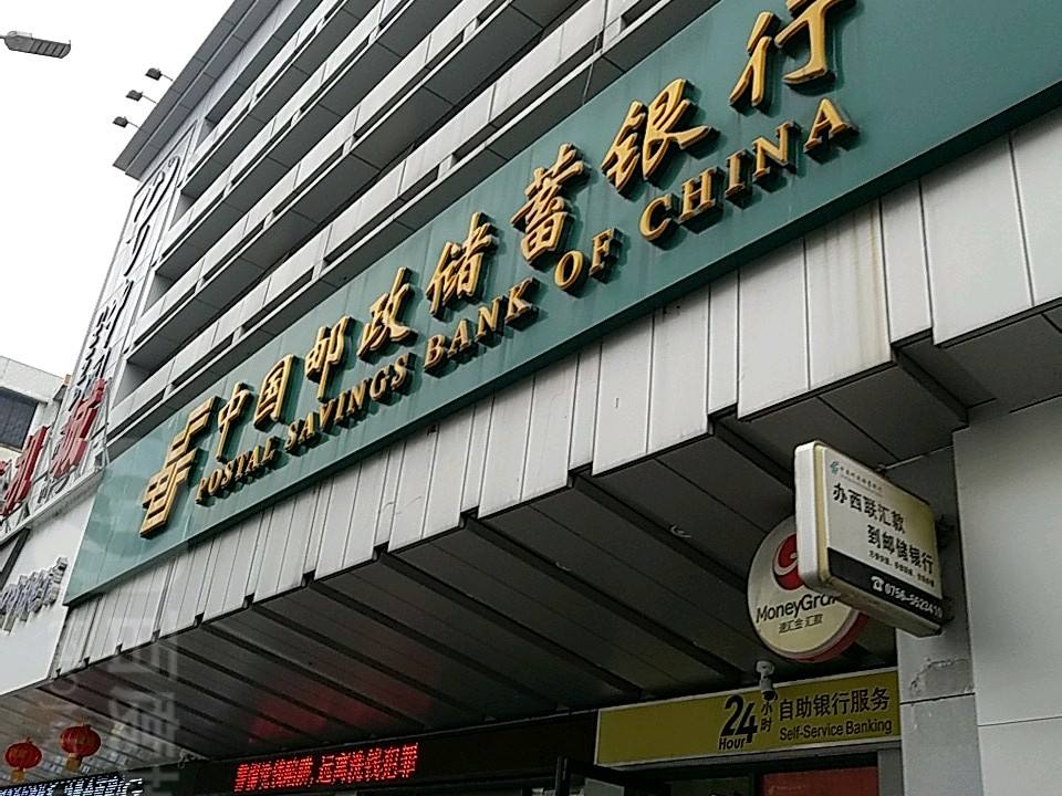 中国邮政(朝阳邮政支局)