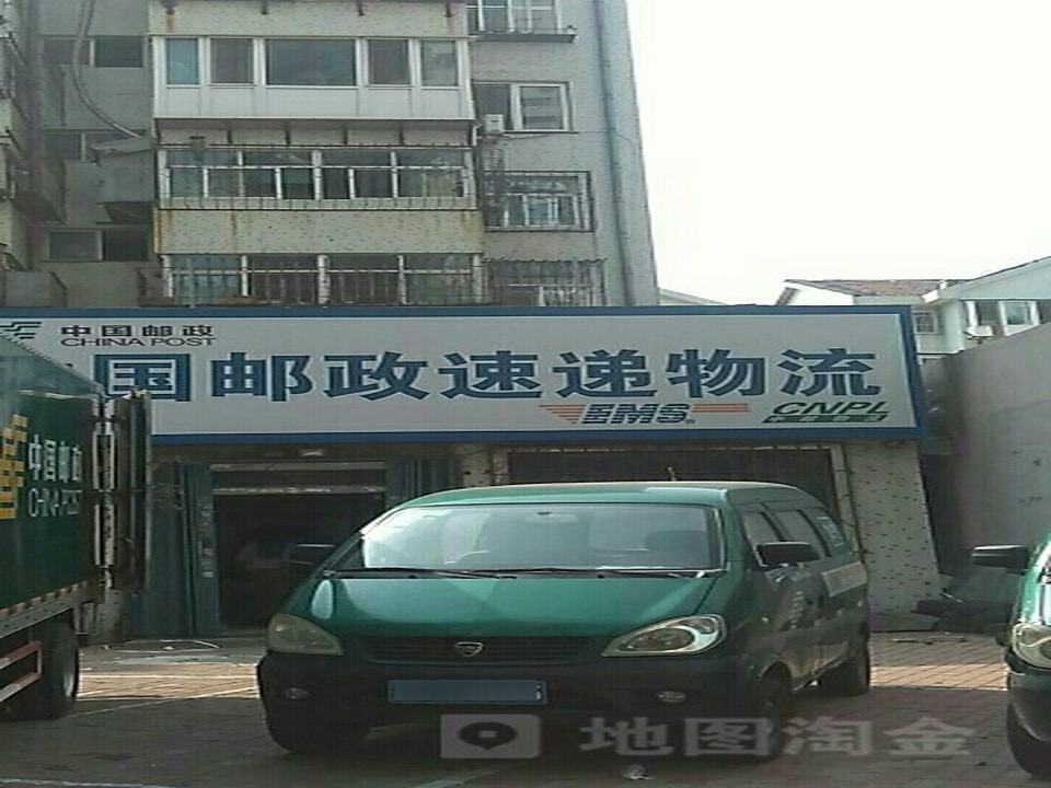 中国邮政(南山路投递部)