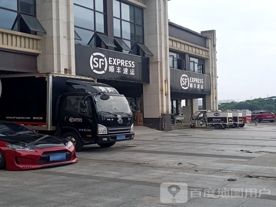 顺丰速运