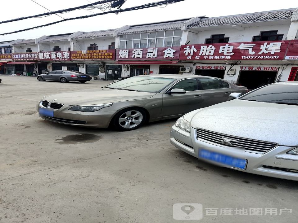 南阳中亚鑫融物流有限公司