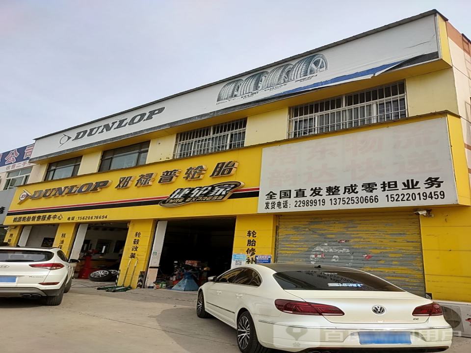 浩东物流