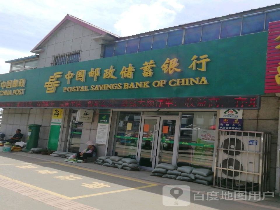 中国邮政(长吉南线)