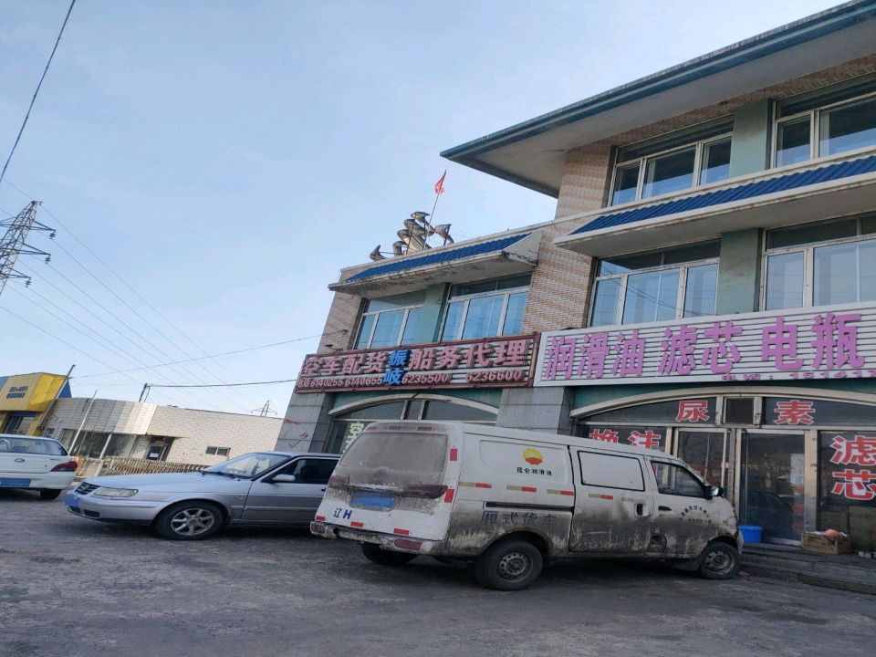 振岐空车配货船务代理