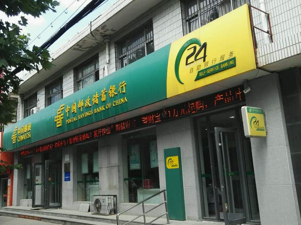 中国邮政(孙村邮电支局)