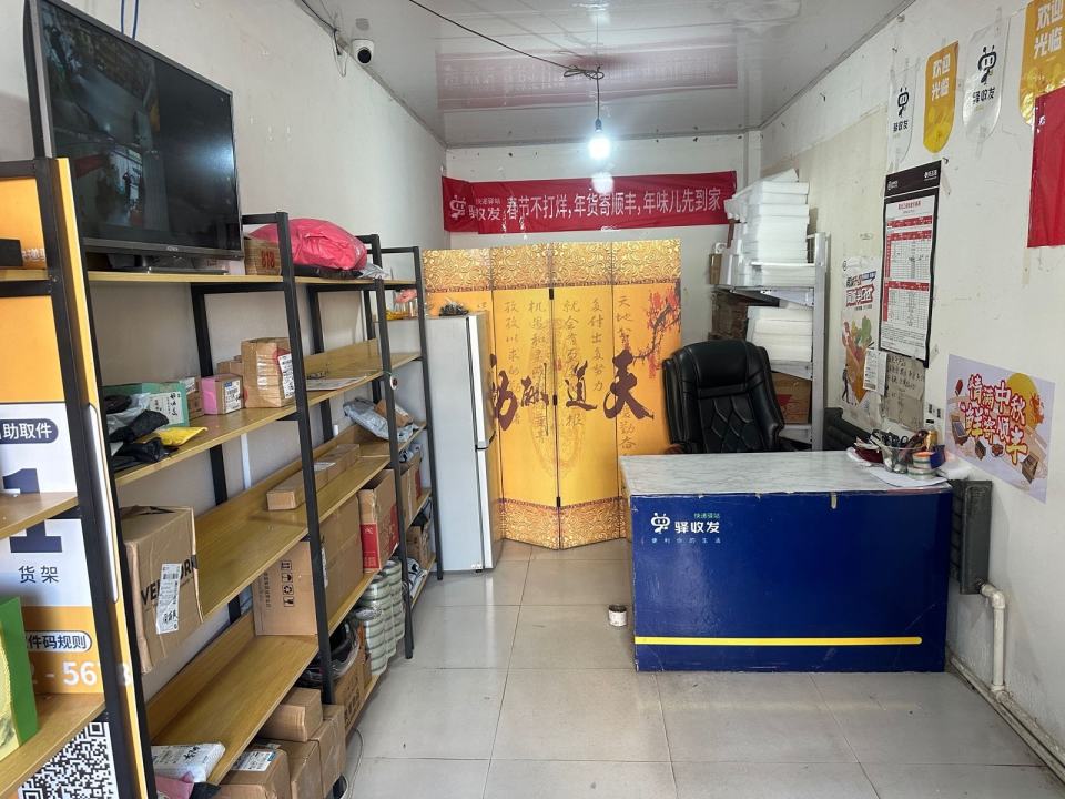 顺丰自寄点驿收发(东威盛世花园店)