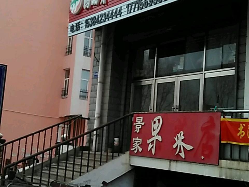 鸿鹏货物运输代理有限公司
