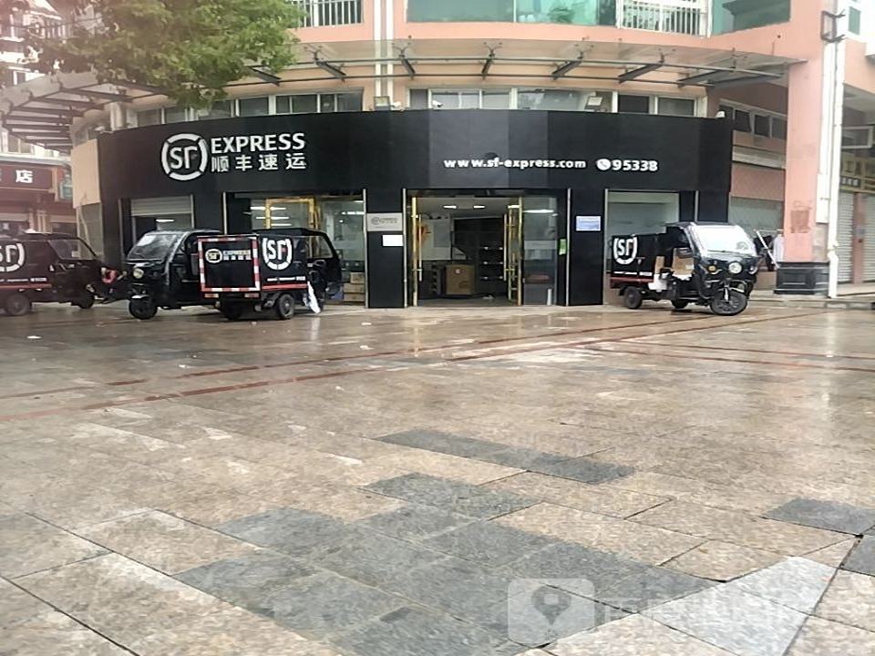 顺丰速运(合肥市巢湖市巢湖站速运营业点)