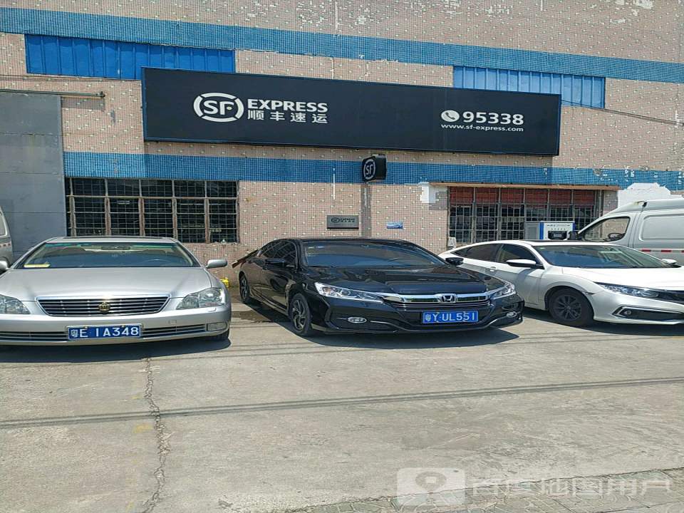 顺丰速运(禅城开发区吉利工业园店)