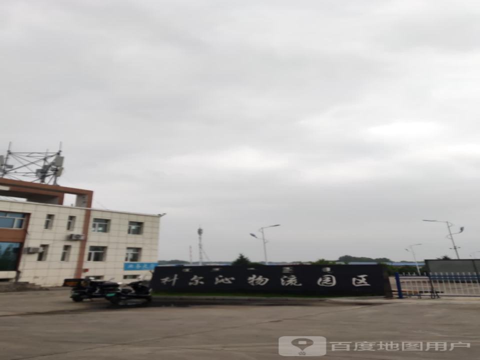科尔沁物流园区-东南门
