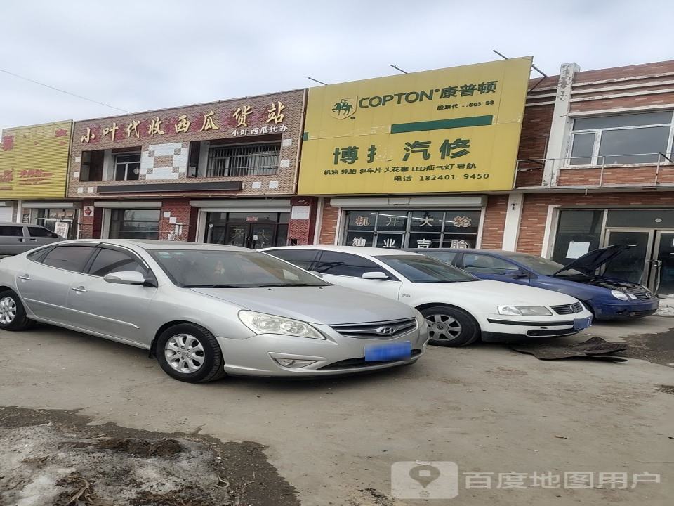 小叶代收西瓜货站