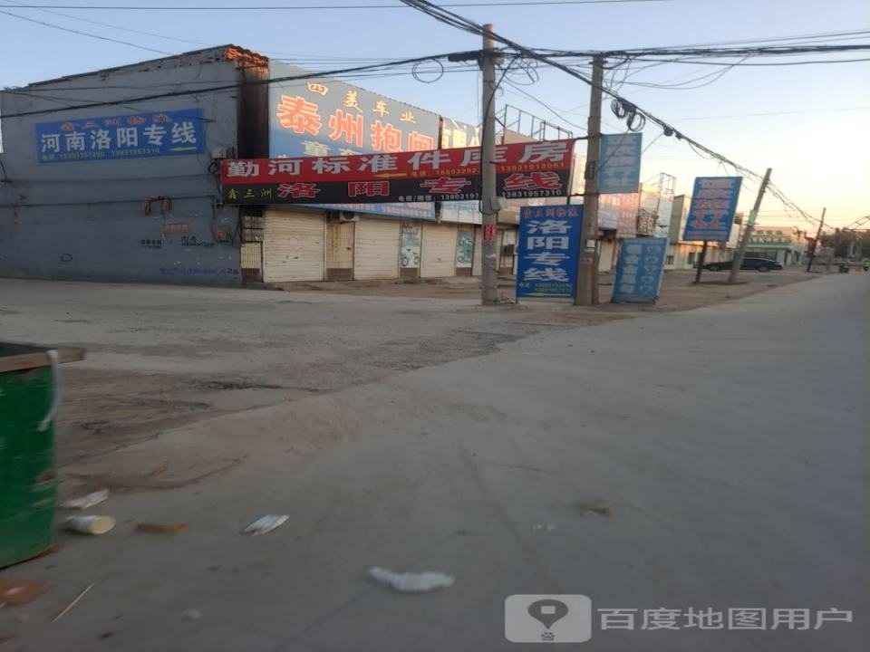 鑫三洲物流
