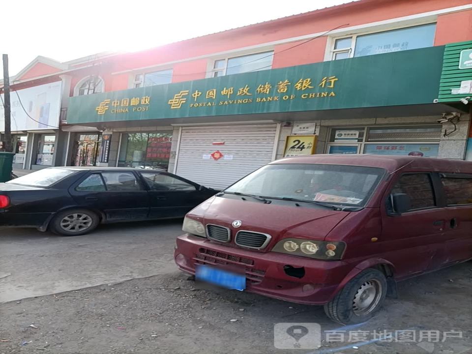 中国邮政(桂花邮政支局)