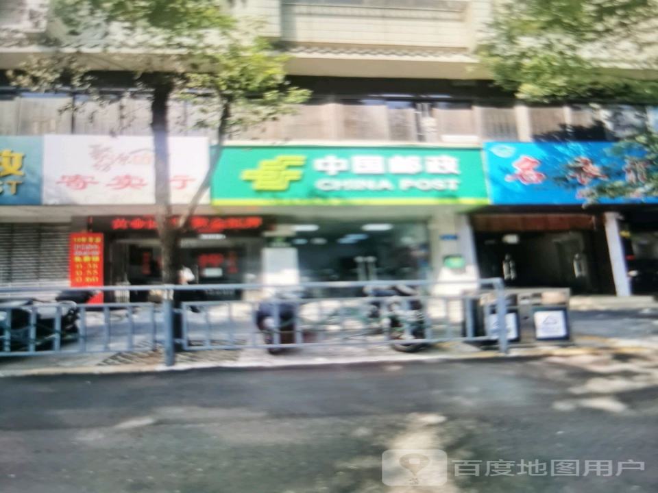 中国邮政(S208)