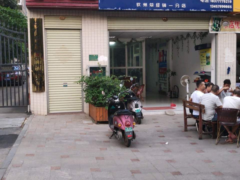 广西嘉茂物流