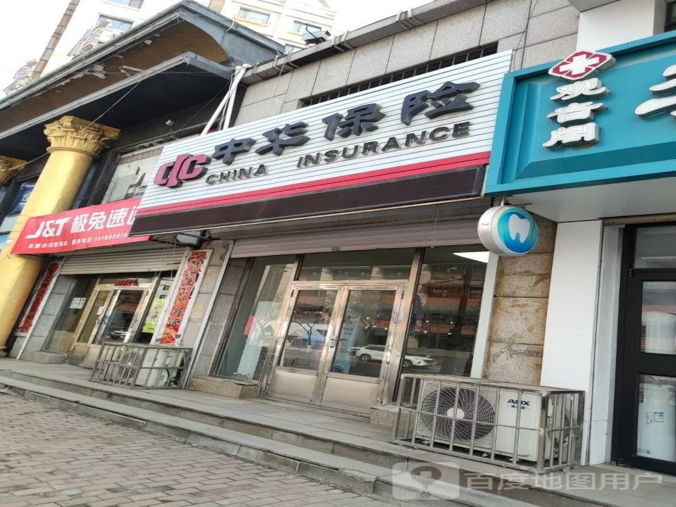极兔速递