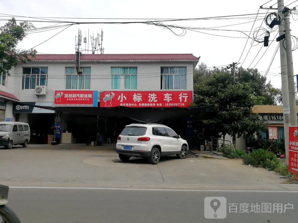 顺丰速运
