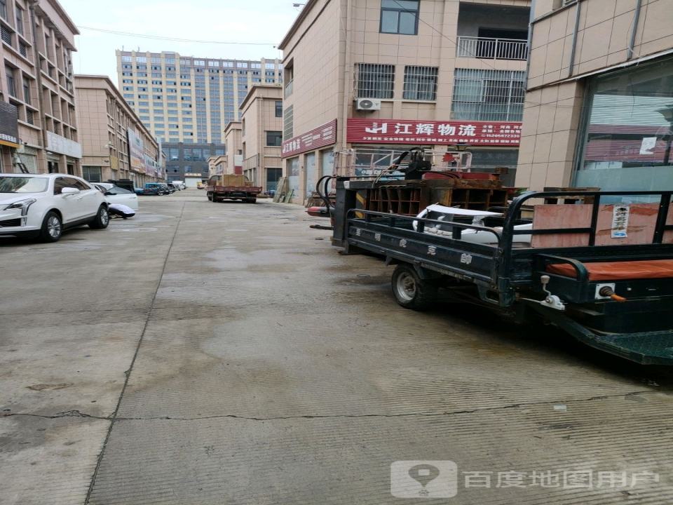 江辉物流