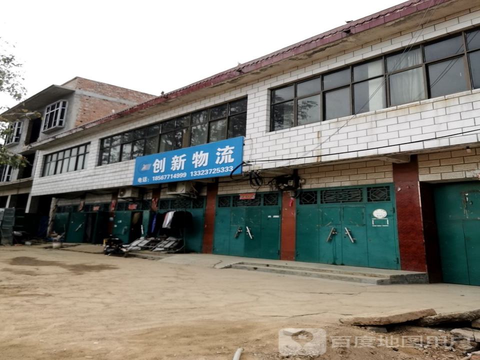创新物流(S302店)
