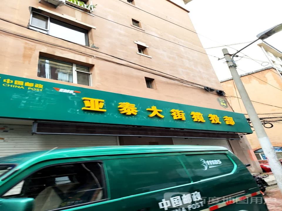 中国邮政速递物流(中环十二区)