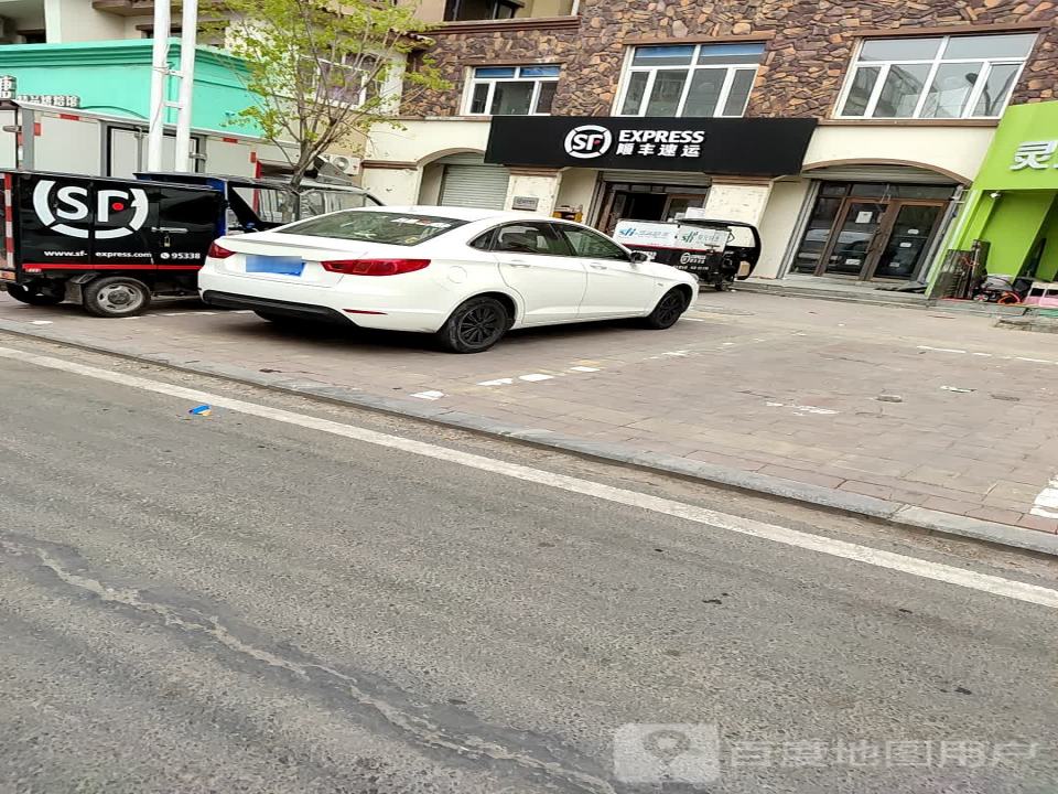 顺丰速运(四季花园营业点)