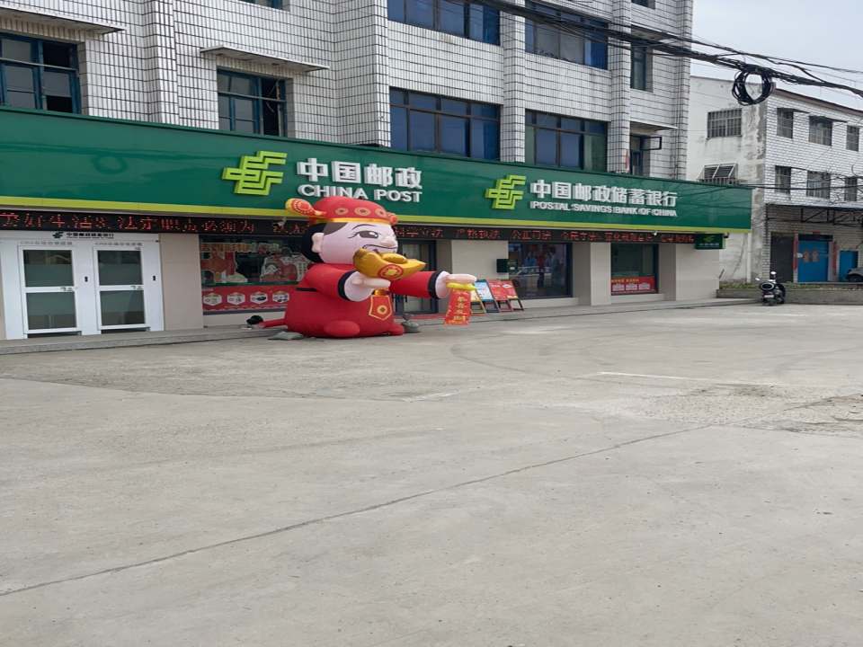 中国邮政(南营邮政支局)