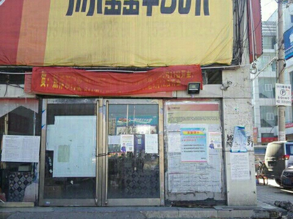 宇鑫物流(宏明路店)