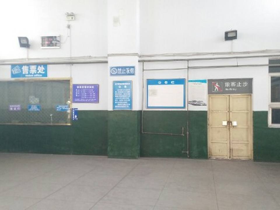 藁城站(货运站)
