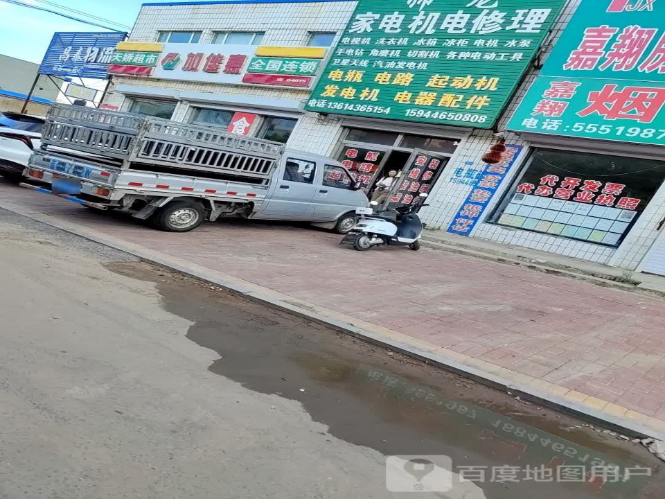 昌泰物流