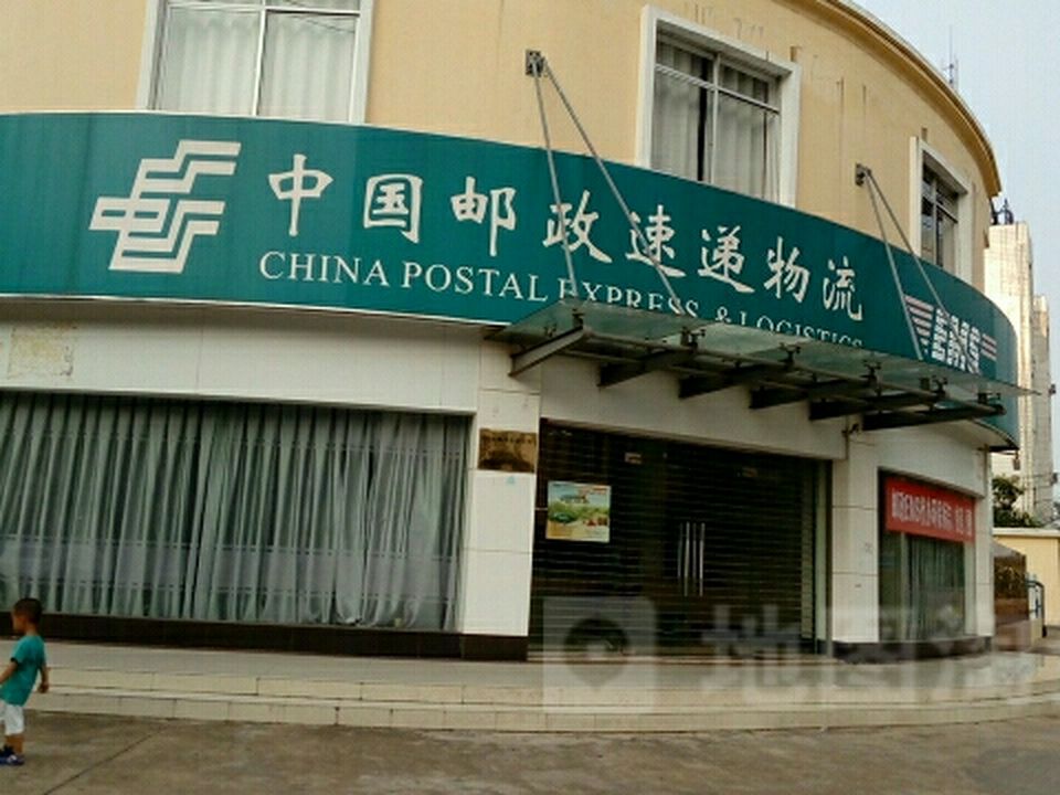 中国邮政(钦州港邮电支局)