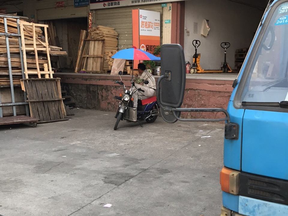 浩联物流
