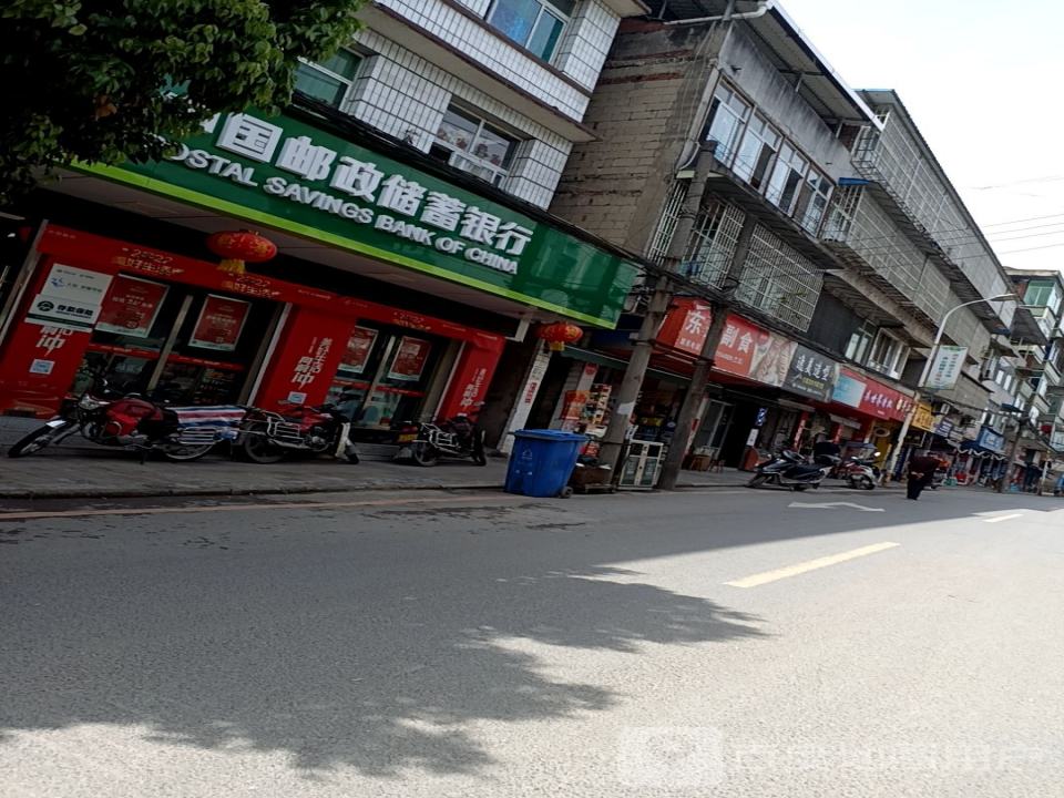 中国邮政(成威路店)
