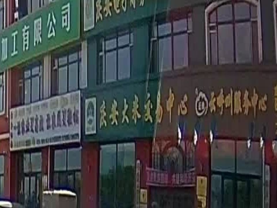 庆安大米物流中心