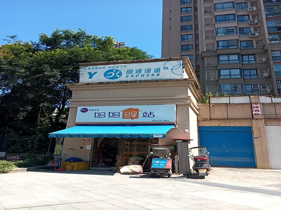 妈妈驿站(庆丰大道南段店)
