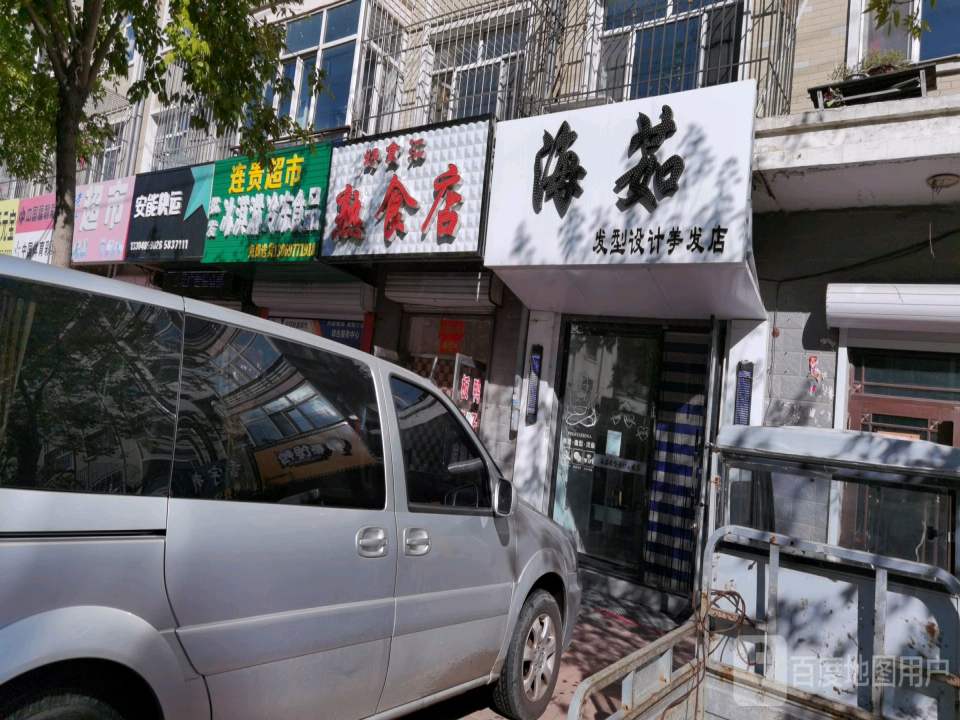 安能快递(牌楼路店)