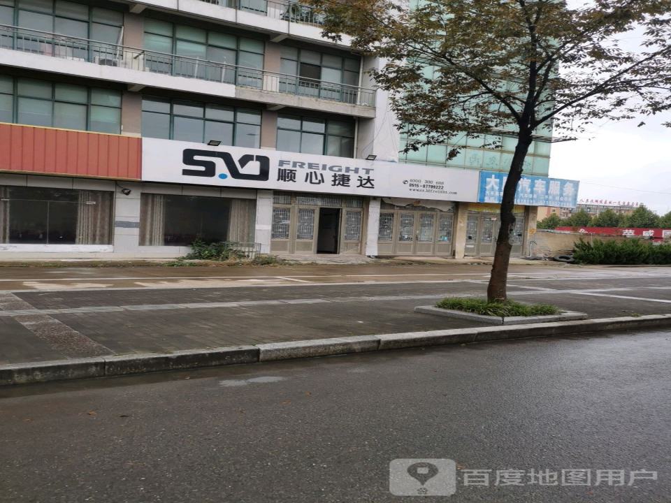 顺心捷达