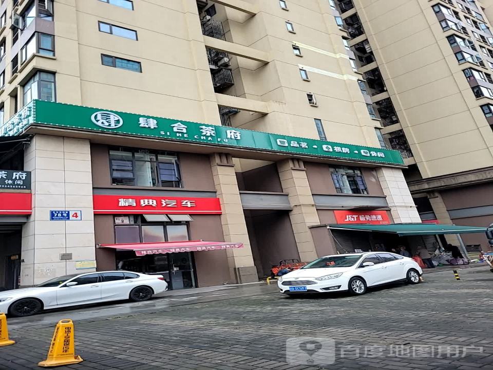 极兔速递