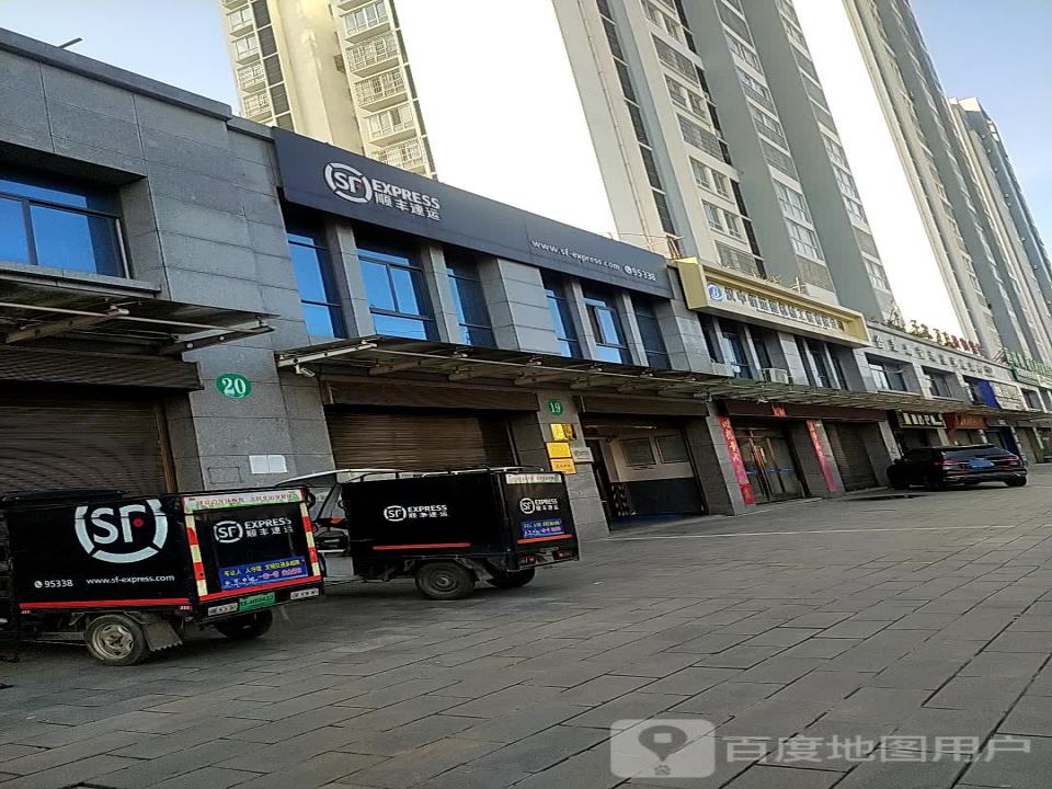 顺丰速运(石马路速运营业点)