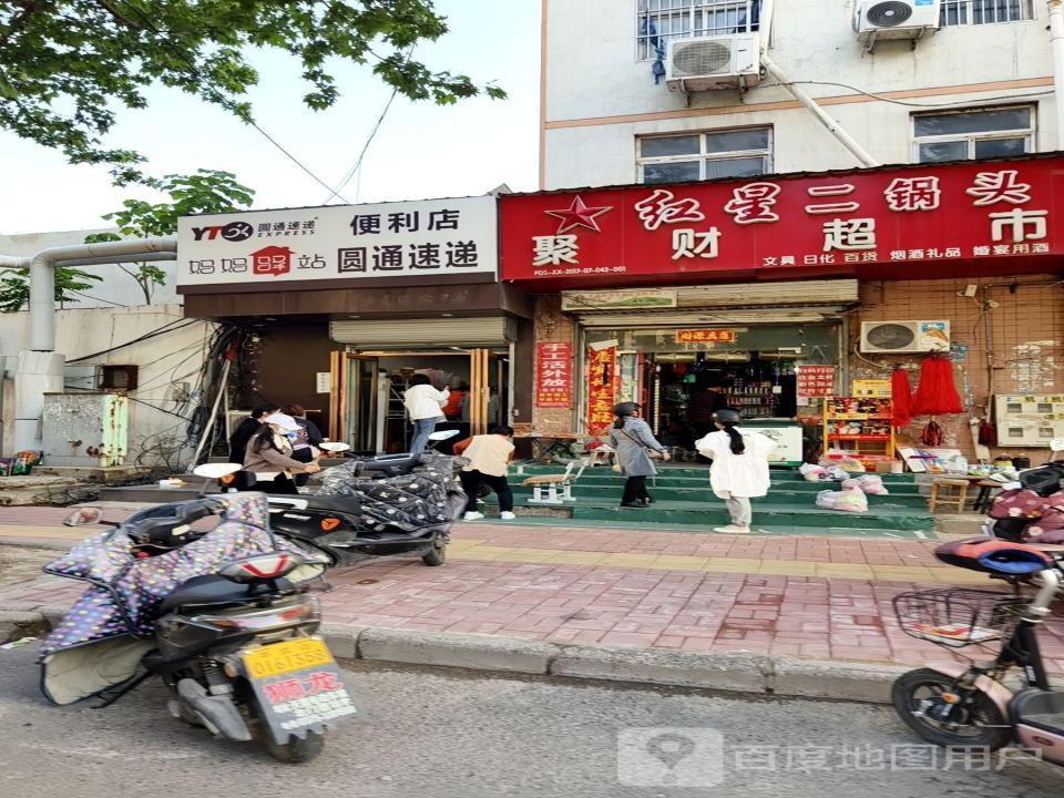 妈妈驿站(姚电大道店)