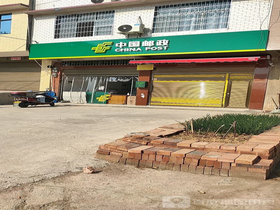 中国邮政(乌海线)