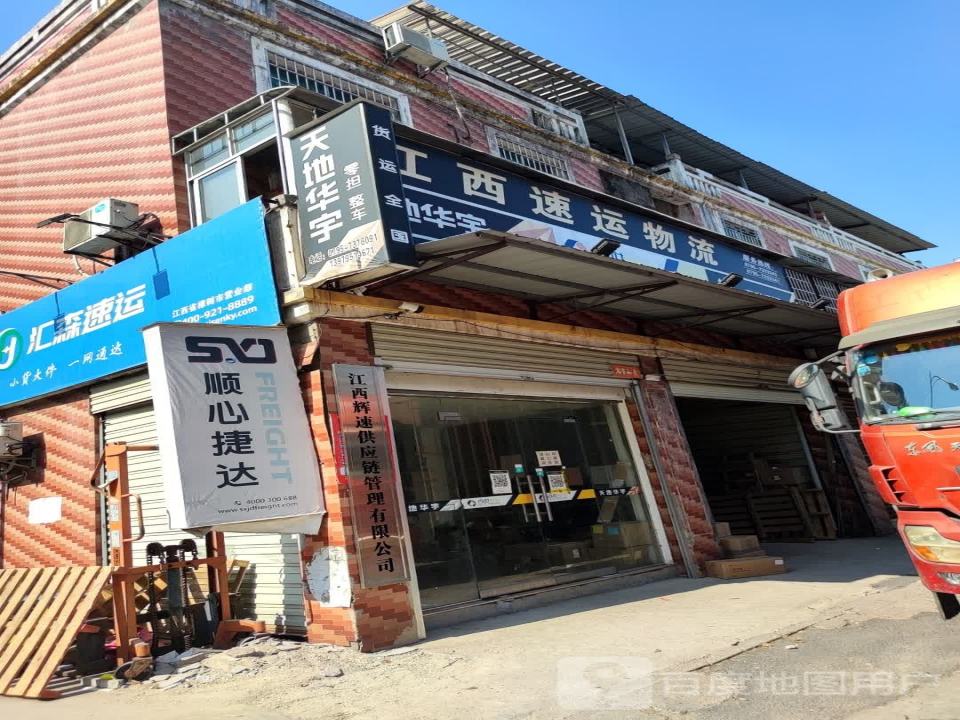 天地华宇(药市路店)