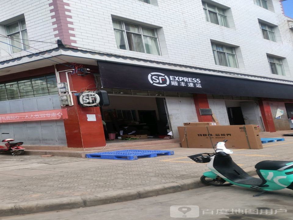 顺丰速运