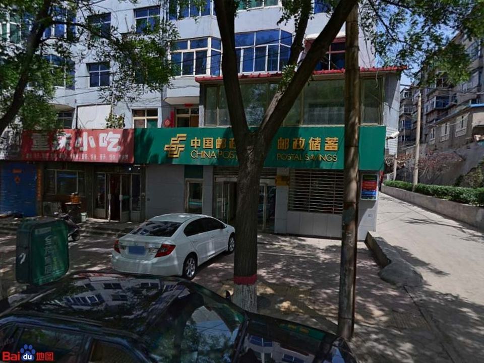 中国邮政(北岭坡邮政所)