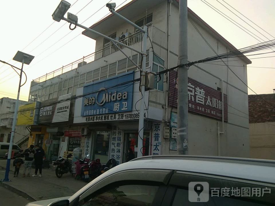 顺丰速运(平顶山市石龙区合作点)